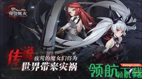 爆裂魔女最新版下载-爆裂魔女破解版下载v1.0.102