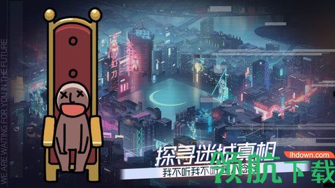 映月城与电子姬破解版下载-映月城与电子姬手游下载v2.0.12