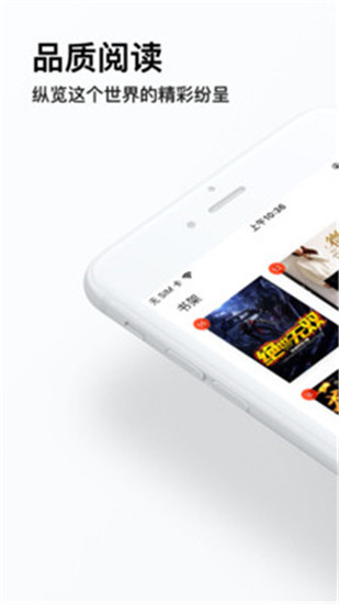 柠檬小说无广告vip免登陆app下载-柠檬小说最新纯净版下载v1.3.3