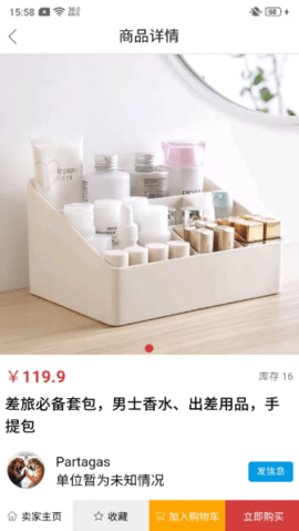 今日超声app最新版下载-今日超声app安卓版下载v1.1.12