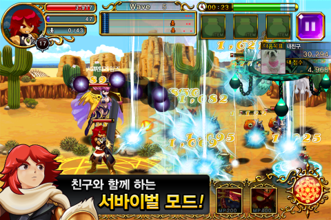 幻塔游戏完美世界版下载-幻塔游戏安卓版下载v1.2.78.41297