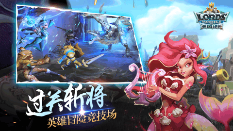 王国纪元真实破解版下载-王国纪元安卓版下载v2.65