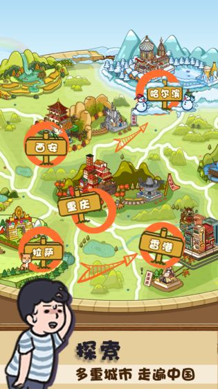 放风安卓版下载-放风完整版（附攻略）下载v1.0.0