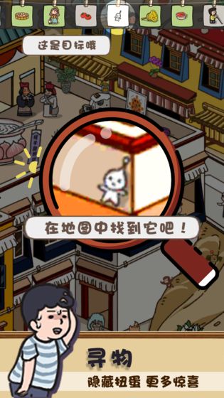 放风安卓版下载-放风完整版（附攻略）下载v1.0.0