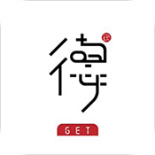 获德安卓版