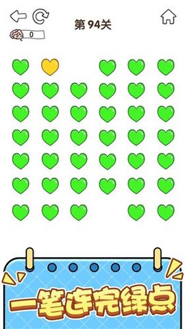 全民烧脑5最新版下载-全民烧脑5变态版下载v1.0.0.3