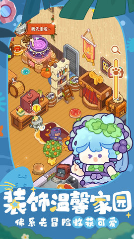 妙奇星球游戏中文版下载-妙奇星球手游官网版下载v1.0