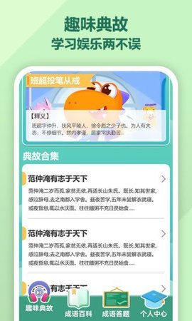 成语至尊游戏红包版下载-成语至尊手游安卓版下载v1.0.0