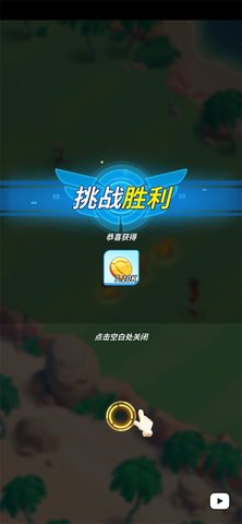 超星训练师游戏官方版下载-超星训练师手游无弹窗版下载v1.3