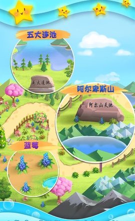 连连消大作战辅助下载-连连消大作战手游下载v1.0.4