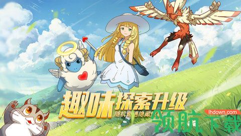 萌灵对决游戏官网版下载-萌灵对决手游礼包版下载v1.0.1