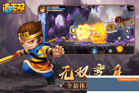 造梦无双游戏带攻略版下载-造梦无双手游安卓版下载v1.16