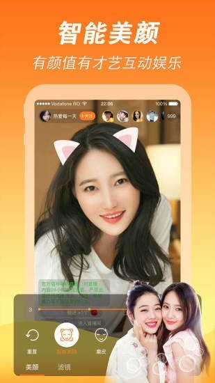 即陌app最新版下载-即陌安卓免费下载v1.0.12.0