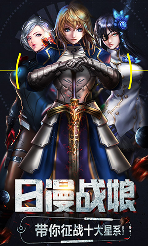 女神星球破解版下载-女神星球无限钻石攻略下载v46.1