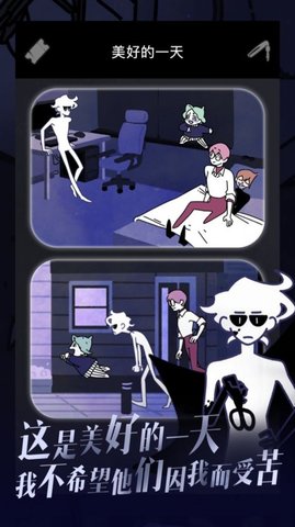 幽灵事务所游戏剧情版下载-幽灵事务所手游汉化版下载v1.1.9