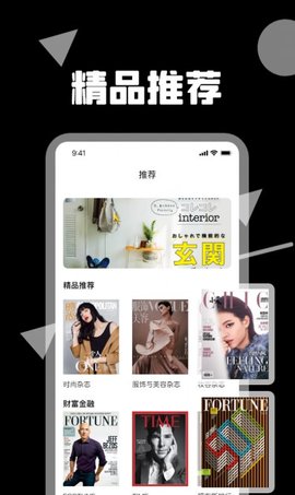 阅见天下app最新版下载-阅见天下软件手机版下载v1.0