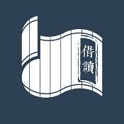 非借不读安卓版