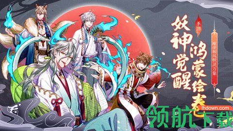 太吾画卷游戏红包版下载-太吾画卷手游安卓版下载v1.0.1