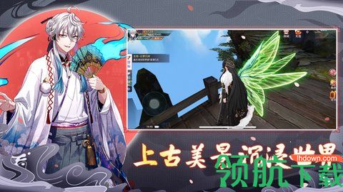 太吾画卷游戏红包版下载-太吾画卷手游安卓版下载v1.0.1