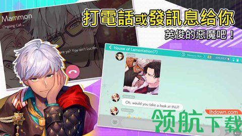 服从我敌人不释放技能作弊器最新游戏下载-服从我中文破解版下载v5.0.8