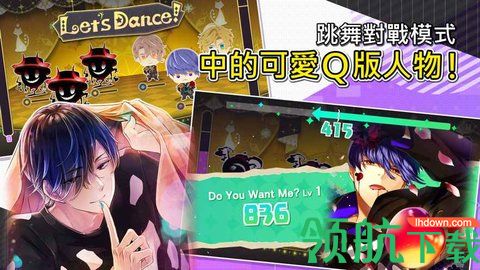 服从我中文破解版