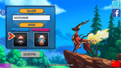 超一代精灵世界游戏最新2022版下载-超一代精灵世界手游精灵更新版下载v3.0.1