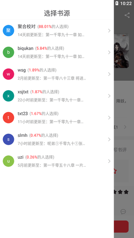 快搜阅读器手机免费版下载-快搜阅读器app下载v1.0.1