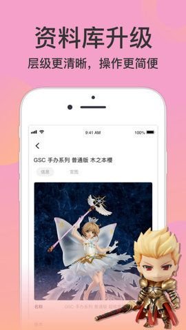 疯情动漫app最新版下载-疯情动漫安卓免费下载v1.3.2