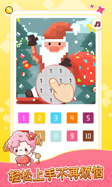 像素小画家安卓免费版下载-像素小画家手机版下载v1.1.3