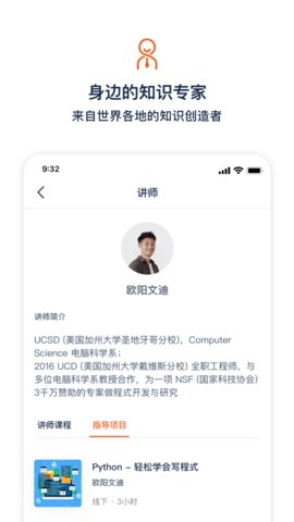 大瓶智慧生活下载-大瓶app下载v1.2.0