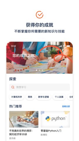 大瓶智慧生活下载-大瓶app下载v1.2.0