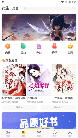 虎看小说最新版下载-虎看小说免费看小说下载v1.0.1