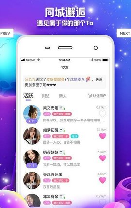 铢铢app免费下载-铢铢安卓最新下载v2.0.0