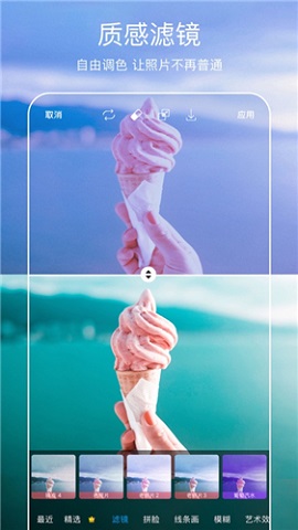 太空相机安卓免费下载-太空相机APP最新版下载v1.0.1