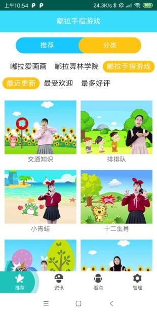 智学网成绩查询入口app下载-智学网家长端下载v1.8.2218