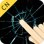 碎屏软件手机版