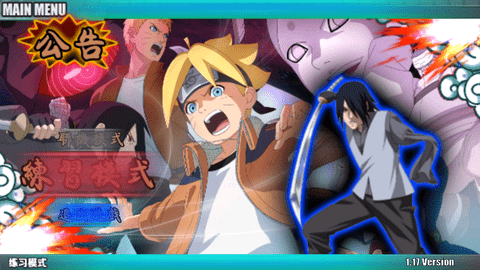 火战博人传手游完整版下载-火战博人传游戏下载v1.5