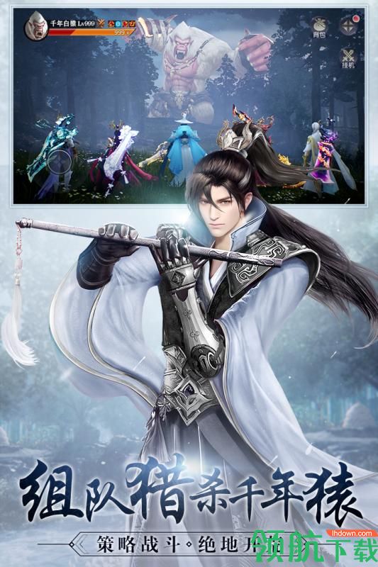 九灵神域游戏最新版下载-九灵神域安卓免费下载v15.0