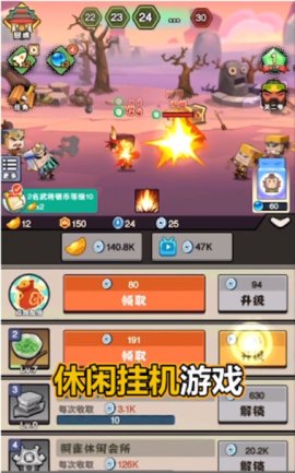 进攻敌方水晶游戏最新版下载-进攻敌方水晶安卓免费下载v1.1.1