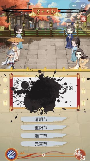 骚人大乱斗安卓游戏下载-骚人大乱斗攻略下载v1.0