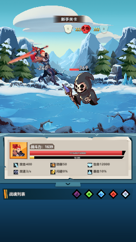 技高一筹游戏免广告下载-技高一筹破解版下载v1.0.4