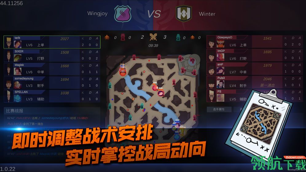 电竞俱乐部手游破解版