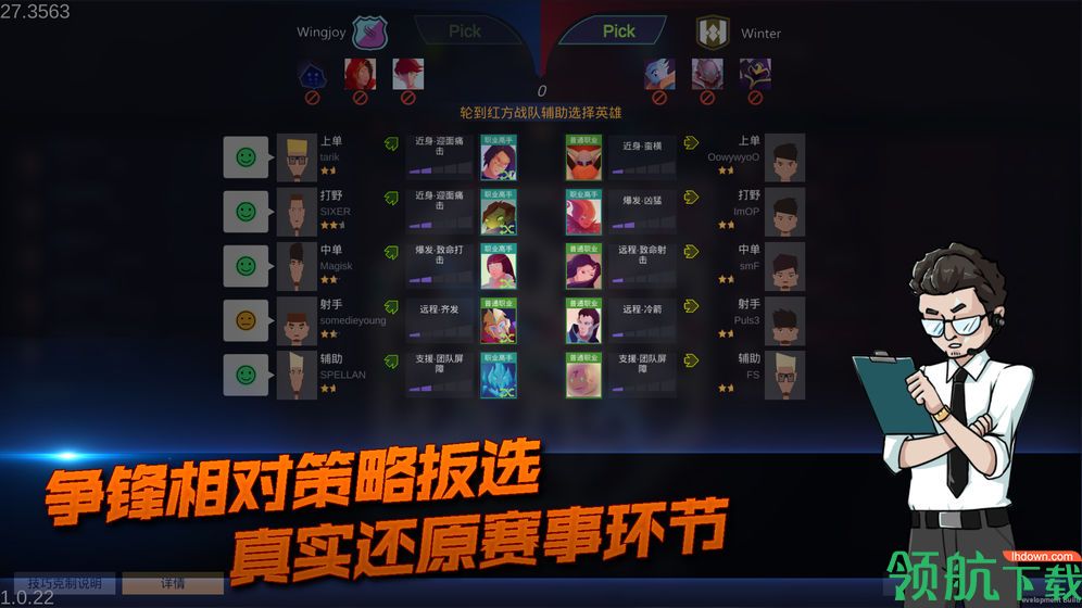 电竞俱乐部手游破解版