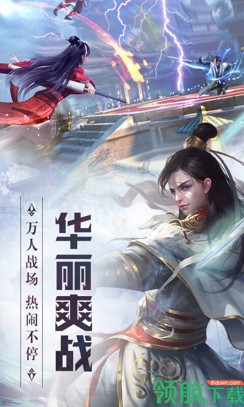 天灵诀手游下载-天灵诀游戏下载v1.0.21.0