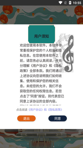 国风剪辑最新版下载-国风剪辑app下载v1.0