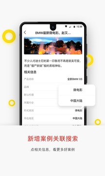 广告门中文绿色版下载-广告门免费版下载v4.0.13