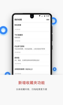 广告门中文绿色版下载-广告门免费版下载v4.0.13