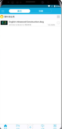 cad看图王手机版下载最新版-cad看图王破解版安卓下载v4.10.2