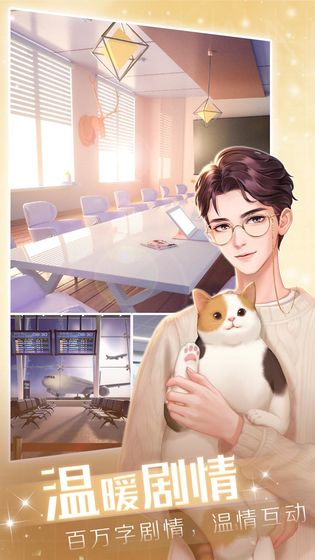 璀璨星途中文公测版送好礼下载-璀璨星途安卓版下载V1.0