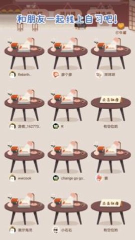 专注崽崽app下载-专注崽崽破解版下载v1.3.6